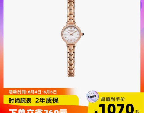【自营】Lola Rose小金表女士手表钢...