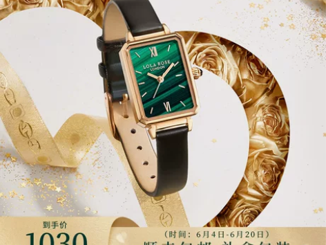 【官网购入 半价出】Lola Rose罗拉...