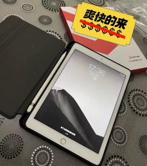 出ipad第8代2020款WIFI+插卡版...