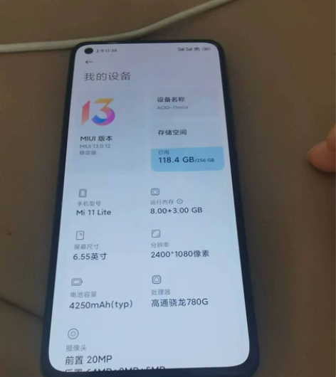 MIUI/小米 小米 11 青春版（5G）...