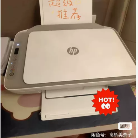 二手惠普打印机家用小型学生无线连接手机扫描...