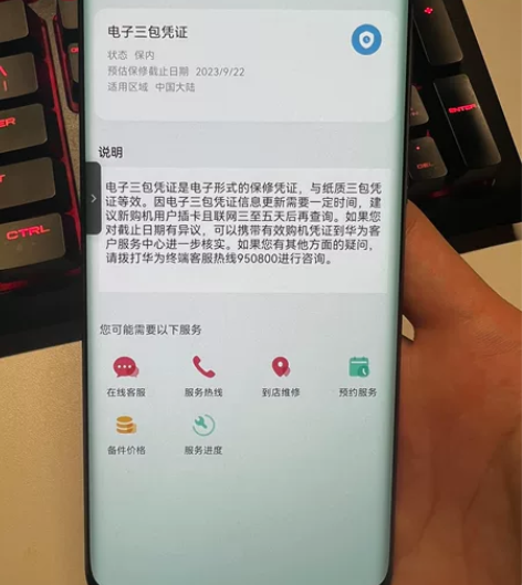 华为mate50pro黑色 8+256 无...