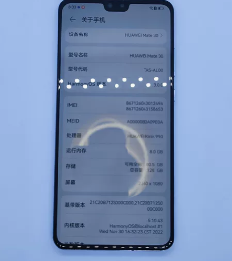 华为mate30 8加128，手机全原无拆...