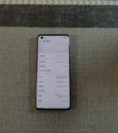 华为mate40E5G 8+256成色好 ...