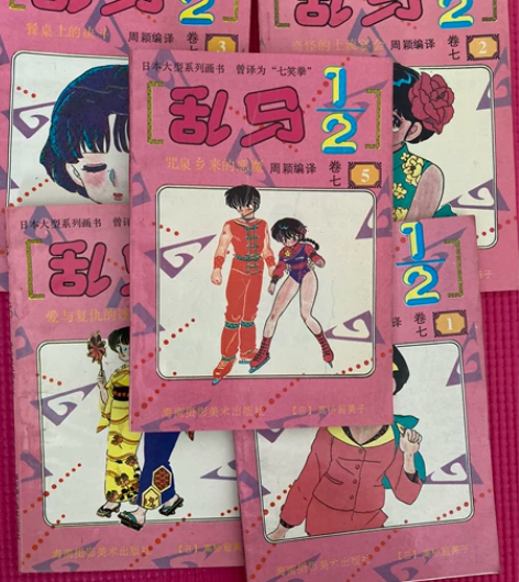 老物件收藏品 7080后回忆 海南摄影美术...