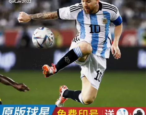 豪迈特步官网2022世界杯阿根廷足球服套装...