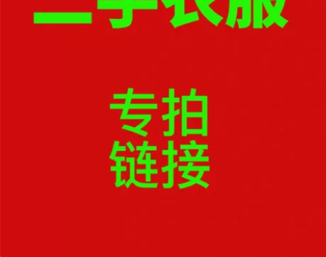 迷彩服工作服套装，新的二手的，耐磨工作服。...