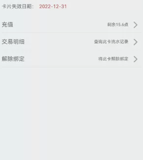 电影票 还有十几点电影卡,帮忙代买电影票,...