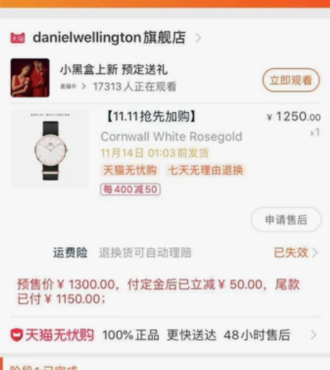 九成新。DW手表男表。 感兴趣的话点“我想...