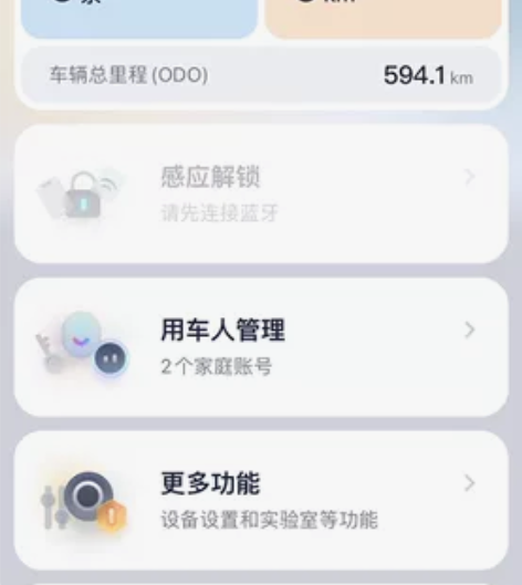 【狂欢价】Ninebot九号电动自行车远行...