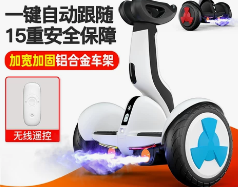 平衡车 领奥官方旗舰店2022新款智能电动...