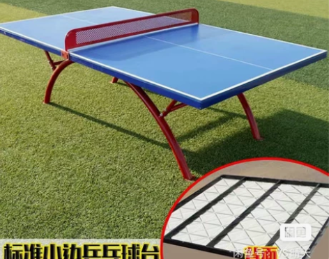 【捡漏】全新乒乓球桌包邮，室内可折叠款，户...