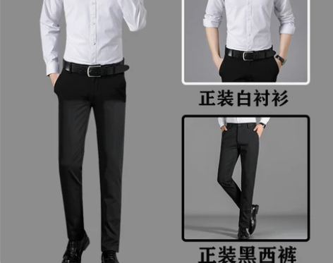 衬衫衬衣西裤白色衬衫套装休闲男正装面试商务...