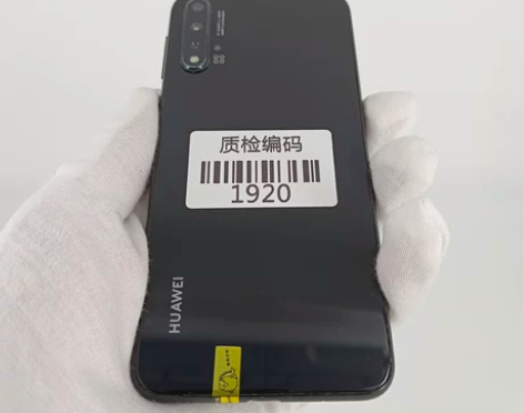 华为nova 5 亮黑色 8+128G 正...