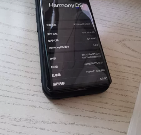 华为Nova7Pro5G，储存8+128G...