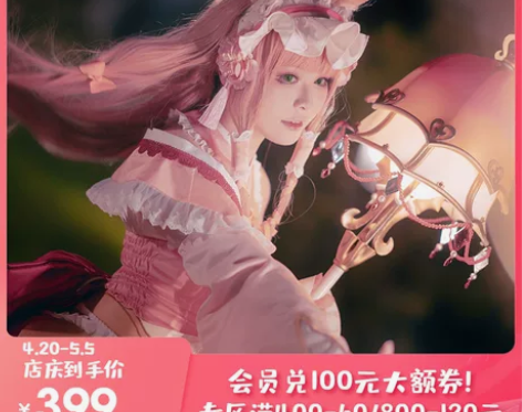 ?Uwowo悠窝窝真步cos公主连结大全套...