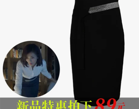 秋职业裙子欢乐颂安迪刘涛同款包臀半身裙女中...
