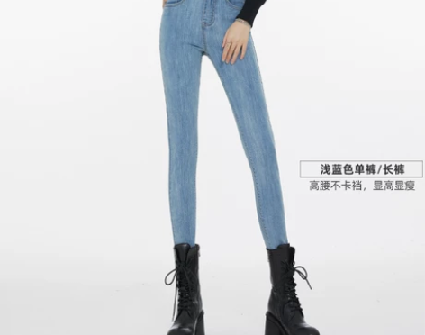 浅蓝色高腰牛仔裤女2022春秋新款修身显瘦...