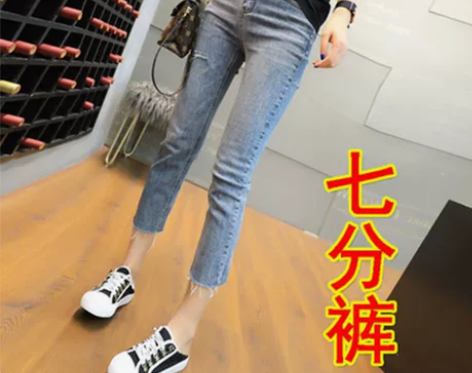 【狂欢价】黑色直筒七分牛仔裤女2021年新...