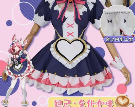 妲己女仆咖啡L码 衣服?尾巴?耳朵?假发?...