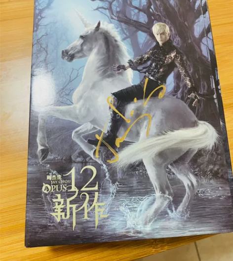 周董签名CD全新 正版。 《12新作》 2...