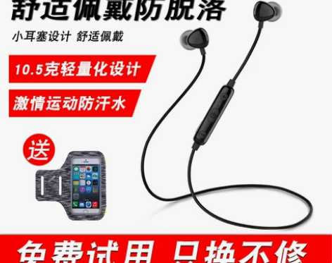 纽曼 SL80颈挂式蓝牙耳机无线跑步运动挂...