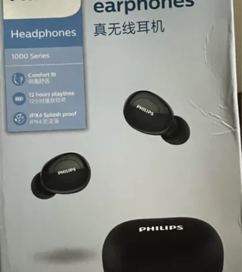 philips 全新，飞利浦，无线耳机 卓...