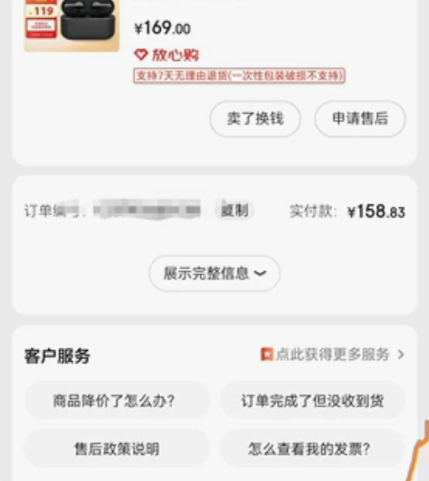 万魔(1MORE) 活塞豆真无线蓝牙耳机 ...