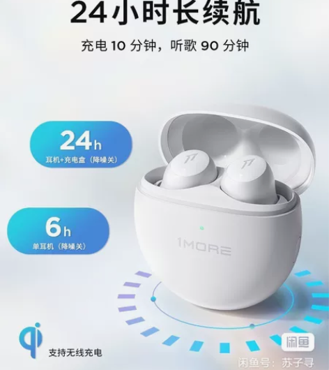 万魔mini单耳100双耳180充电仓15...