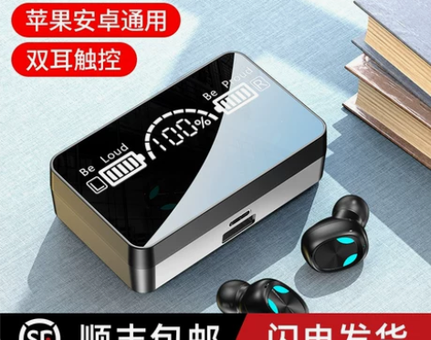 2022年新款镜面真无线蓝牙耳机智能降噪t...