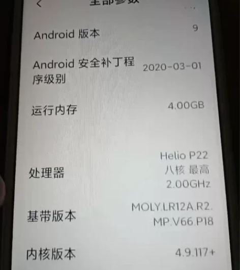 红米手机Redmi6自用的未拆未修，保护的...