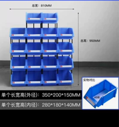 铭丰零件盒塑料盒子仓储货架组合式元件盒塑料...