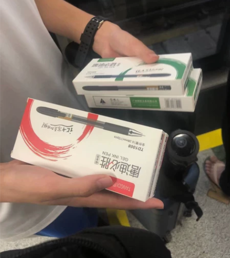 唐迪必胜中性笔 全新未拆封 广东省内包邮只...