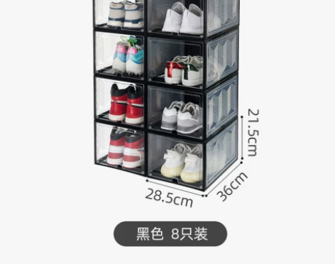 加厚鞋盒收纳盒透明鞋柜抽屉式省空间防尘塑料...