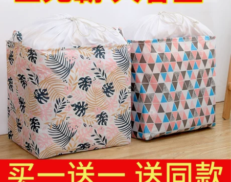 【风尚价】衣服收纳箱布艺家用衣柜收纳筐整理...