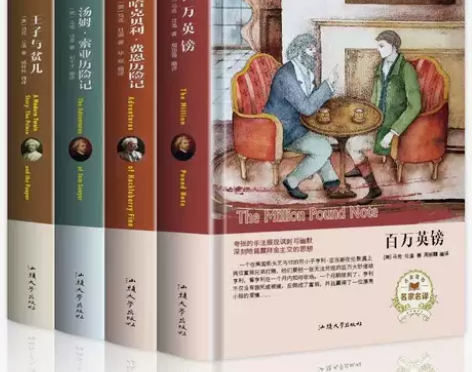 精装马克吐温短篇小说作品集汤姆索亚历险记百...