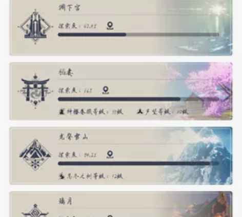 出原神账号,不想玩了,可提供身份证,网易邮...