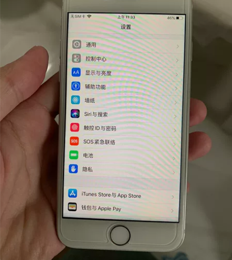 苹果8国行64G 换了新电池！保护得很好！...