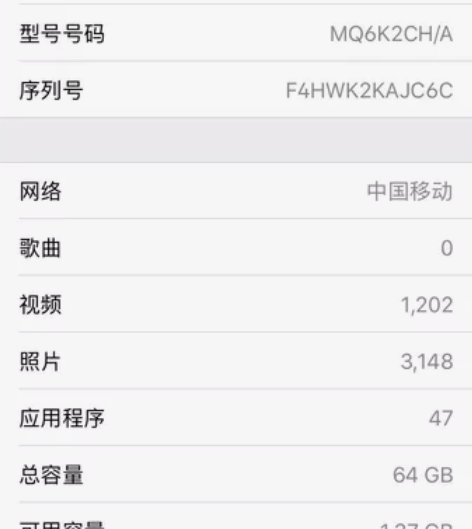 苹果8 感兴趣的话点“我想要”和我私聊吧~