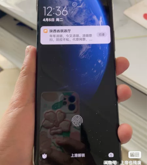 小米12pro12加256,准备买苹果了,...