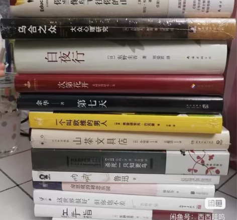 低价转让二手全新闲置书籍!人世间 百年孤...
