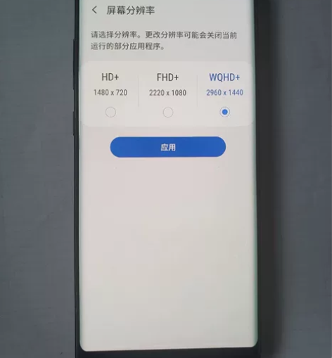 急售          国行三星note8...