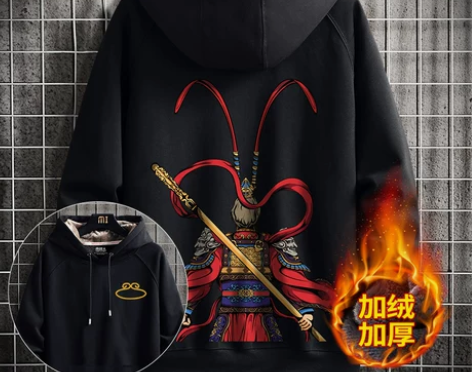 【狂欢价】连帽卫衣男秋冬季加绒加厚上衣男士...