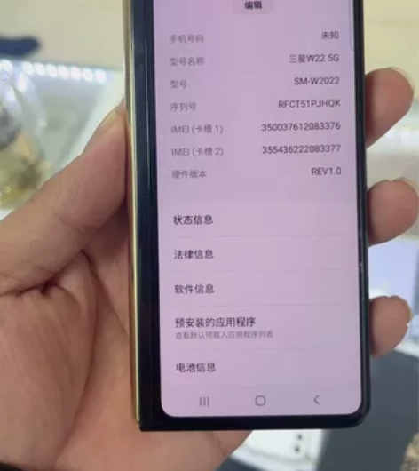 三星w22国航闲置大全套99新开封未使用带...