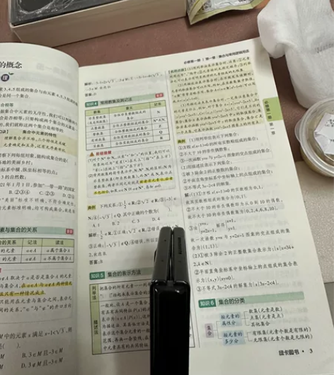 三星Fold3 韩版 12+256G 前后...