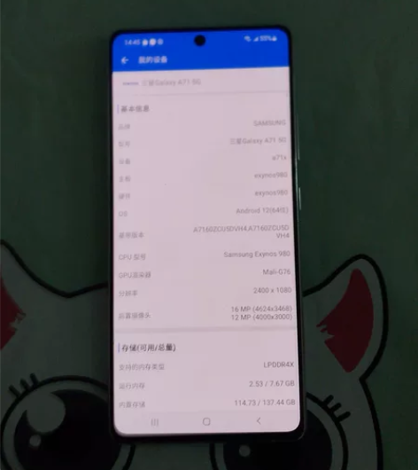 三星A71 5G全网通双卡双待摄像头非常清...
