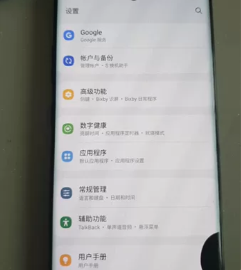 三星note10+外版本刷国行手机成色如图...