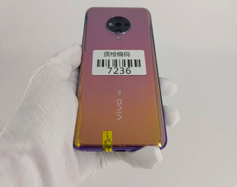 vivo S6 5G手机 流光秘境 8+1...