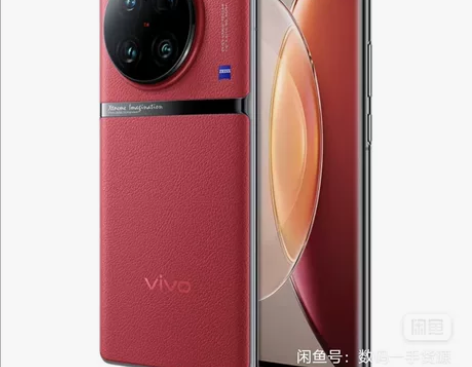 全新未拆封，VIVO X90pro + 便...