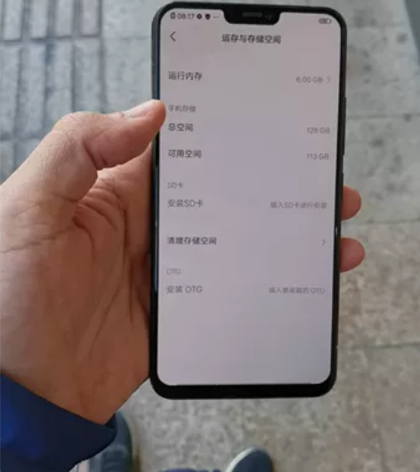 vivo x21A 6+128如...